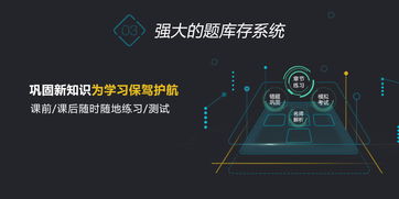 鼎維教育軟件定制及系統(tǒng)開(kāi)發(fā)公司 賦能教育創(chuàng)新的技術(shù)合作伙伴