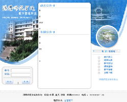 金窗軟件 精品教育管理軟件的卓越開發(fā)運營商