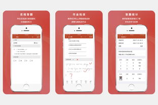 企業管理咨詢新利器 交互式微課利器coursemaker 5.3與知識圈APP正式發布