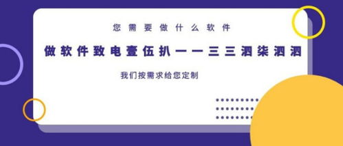 從教育軟件開(kāi)發(fā)到企業(yè)管理咨詢(xún) 成本分析與發(fā)展策略